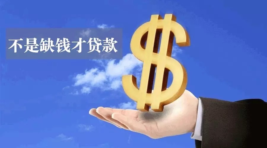 西安未央区空放私人资金贷款产品：助您实现梦想的金钥匙